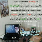 Telegram profile photo for مباحث اعتقادی خادمین شهدا