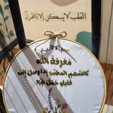 Telegram profile photo for رويَّـة