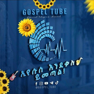 Telegram profile photo for Gospel Tu🅱e 🎶