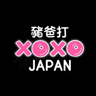 Telegram profile photo for 🐽豬爸打異國風情頻道🐽