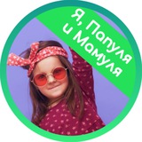 Telegram profile photo for Детские шалости