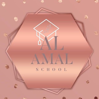 Telegram profile photo for AL AMAL - школа таджвида🌐 التجويد ✨