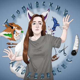 Telegram profile photo for Творческий Апокалипсис .Dragon.Cat.