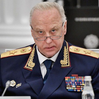 Telegram profile photo for Александр Бастрыкин
