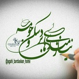 Telegram profile photo for نیازمندیهای بردسکن حومه