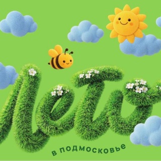 Telegram profile photo for Территориальное управление Селятино