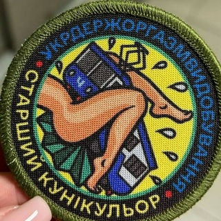 Telegram profile photo for Старший Кунікульор