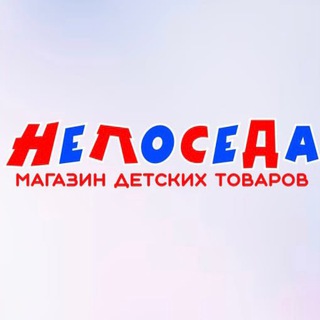 Telegram profile photo for НЕПОСЕДА Мелитополь