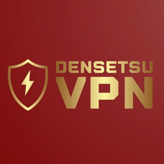 Telegram profile photo for Densetsu VPN(فیلترشکنvpn)