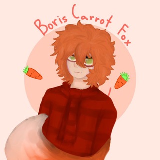Telegram profile photo for Bᴏʀɪs Cᴀʀʀᴏᴛ Fᴏx