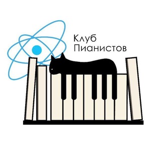 Telegram profile photo for Клуб пианистов МИФИ