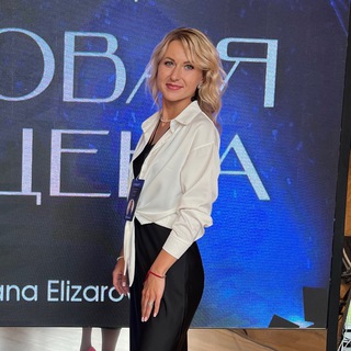 Telegram profile photo for galina_psycholog_gavrilova