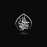 Telegram profile photo for هیئت راس الحسین (ع)