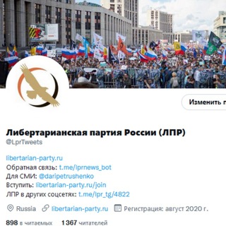 Telegram profile photo for lib.twitter.интересное
