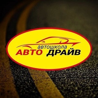 Telegram profile photo for Автошкола "Авто Драйв" ДНР г. Донецк, г. Мариуполь
