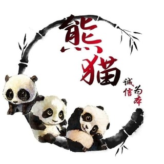 Telegram profile photo for 熊猫街机-做图王-转账生成器