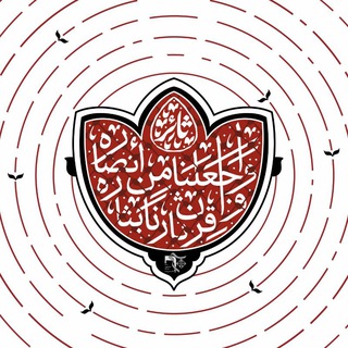 Telegram profile photo for ثـاٰئـر