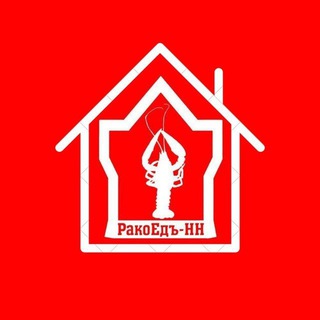 Telegram profile photo for Раки. Ракоед Нижний Новгород