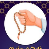 Telegram profile photo for ⭕حسنات غیر مالی