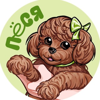 Telegram profile photo for 31 мая ПЁСЯ МАРКЕТ