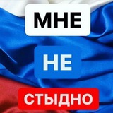 Telegram profile photo for Русь Великая победит🔥
