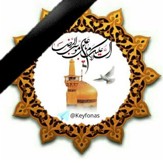 Telegram profile photo for کیفــ الناس
