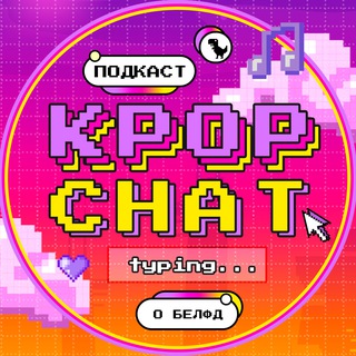 Telegram profile photo for K-POP CHAT