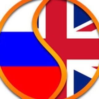 Telegram group profile photo for Chat for practicing Russian & English for (ONLY!) RU, EN natives, EU-bilinguals.