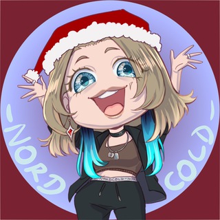 Telegram profile photo for Берлога норда ☕️ / - Nord Cold -