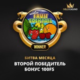 Telegram profile photo for Шансы на выигрыш в казино с живыми дилерами