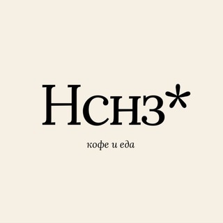 Telegram profile photo for НИ СВЕТ НИ ЗАРЯ