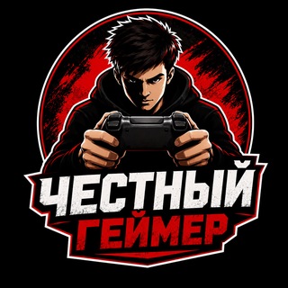 Telegram profile photo for Честный Геймер