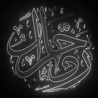 Telegram profile photo for رحّال العلم