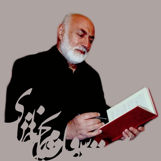 Telegram profile photo for استاد مصطفی حسینی طباطبایی
