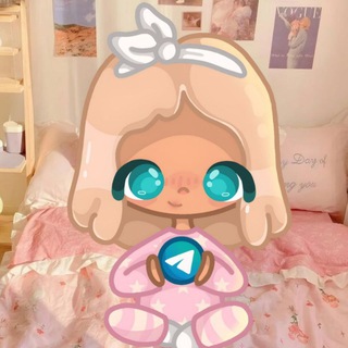 Telegram profile photo for 🦘Сумочка Кенгурушек💗