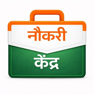 Telegram profile photo for Naukri Kendra