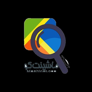 Telegram profile photo for موجودی فروش VIPهمکاران مهدی مظفریMashinet.coo