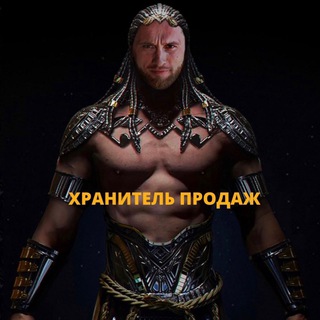 Telegram profile photo for Тимур Вавилов. Хранитель отдела продаж