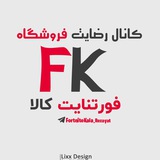 Telegram profile photo for FortniteKala | Rezayat