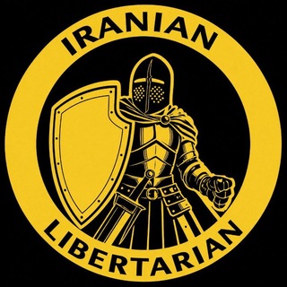 Telegram profile photo for Iranian Libertarian