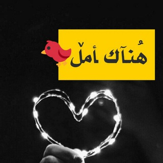 Telegram profile photo for شراء كروبات قديمه