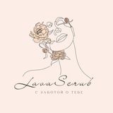 Telegram profile photo for LavaScrub свечи, мыло, SPA-уход