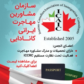 Telegram profile photo for ICAIC