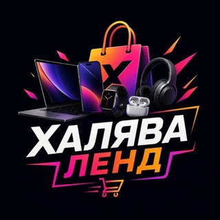 Telegram profile photo for ХаляваЛенд