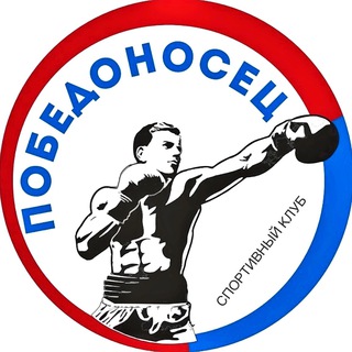 Telegram profile photo for СК «ПОБЕДОНОСЕЦ»