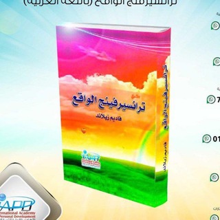 Telegram profile photo for Transurfing ترانسيرفينغ