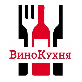 Telegram profile photo for ВиноКухня