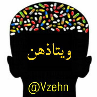 Telegram profile photo for ویتاذهن