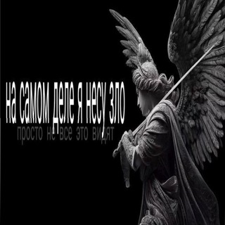 Telegram group profile photo for чат мейда