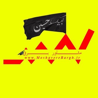 Telegram profile photo for 🌟مشاور برق🌟 مشاوره تخصصی کنکور ارشد برق و دکتری برق